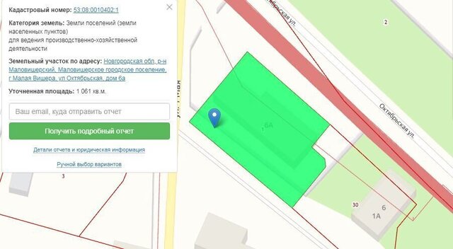 ул Октябрьская 6а Маловишерское городское поселение фото