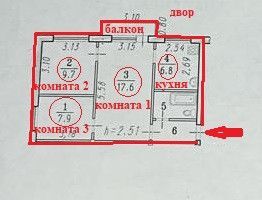 квартира г Омск ул Багратиона 82а Омский район фото 2