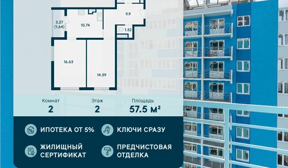 квартира г Краснодар р-н Карасунский ул Автолюбителей 1дк/1 фото 2