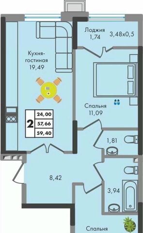 г Краснодар р-н Прикубанский ул им. генерала Брусилова 1/1 5 лит фото