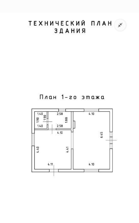 дом р-н Псковский д Пески Завеличенская волость, 16Б фото 4