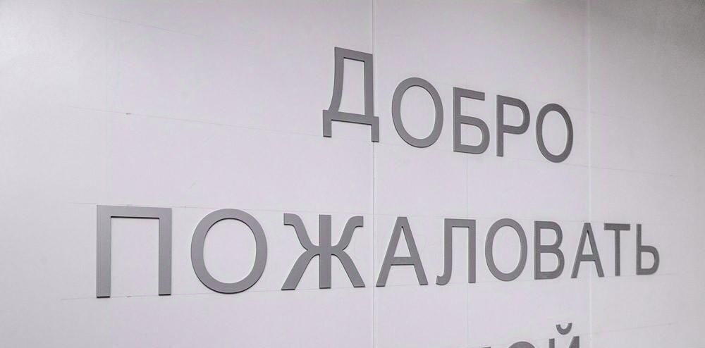 квартира г Санкт-Петербург п Шушары пр-кт Старорусский 9 р-н Пушкинский фото 6