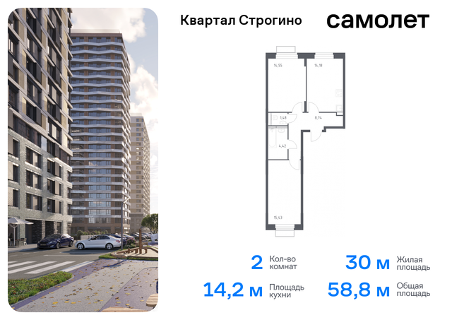 жилой комплекс Квартал Строгино, к 2, Красногорский р-н, Строгино фото