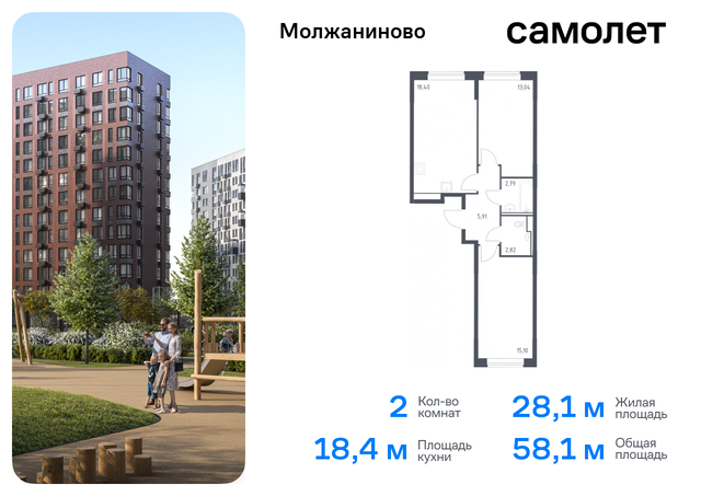 метро Ховрино Молжаниновский ЖК Молжаниново к 5 фото