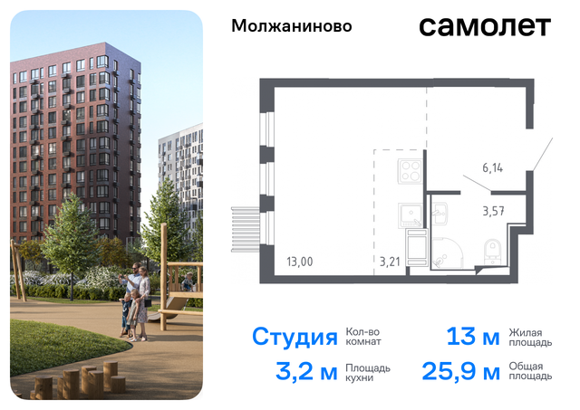 Молжаниновский ш Ленинградское 229ак/2 ЖК Молжаниново фото