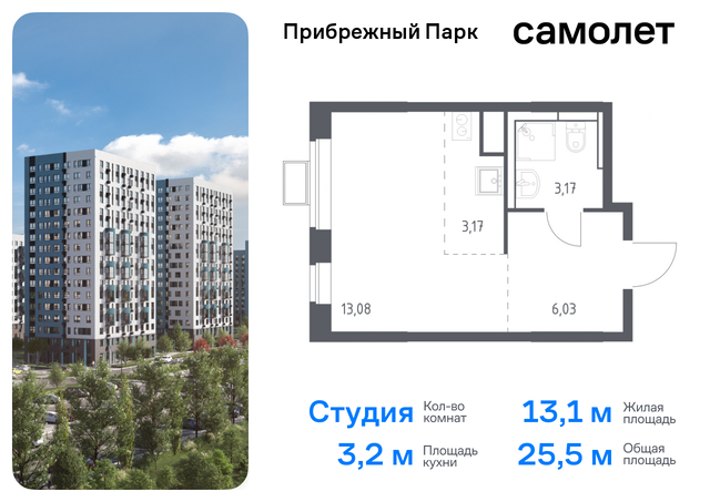 Домодедовская, жилой комплекс Прибрежный Парк, 9. 2, Каширское шоссе фото