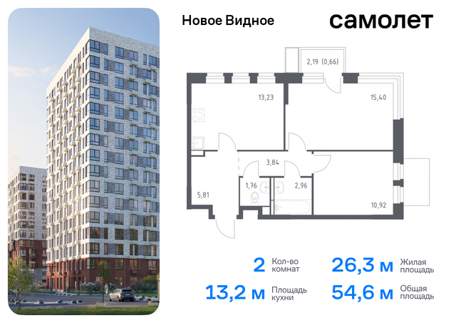 метро Домодедовская Ленинский р-н, жилой комплекс Новое Видное, 15, Каширское шоссе, Московская область фото