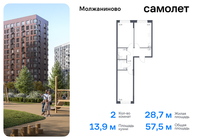 Молжаниновский ЖК Молжаниново к 4 фото