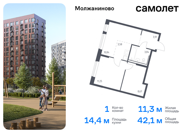 Молжаниновский ЖК Молжаниново к 4 фото