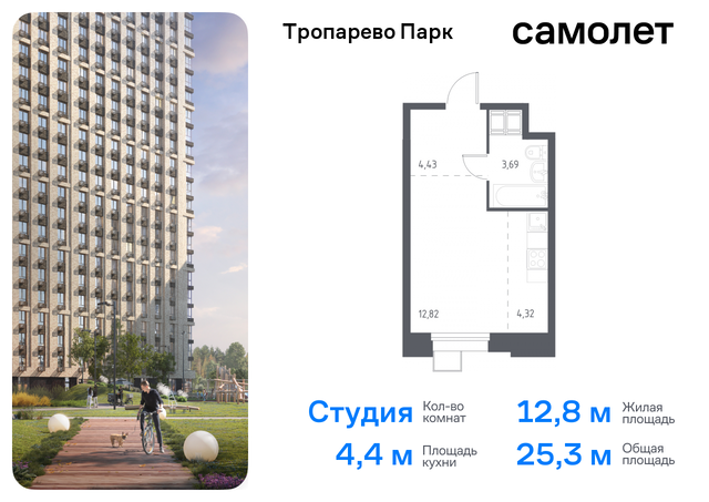 метро Румянцево Коммунарка, многофункциональный комплекс Тропарево Парк, к 2. 3, Киевское шоссе фото