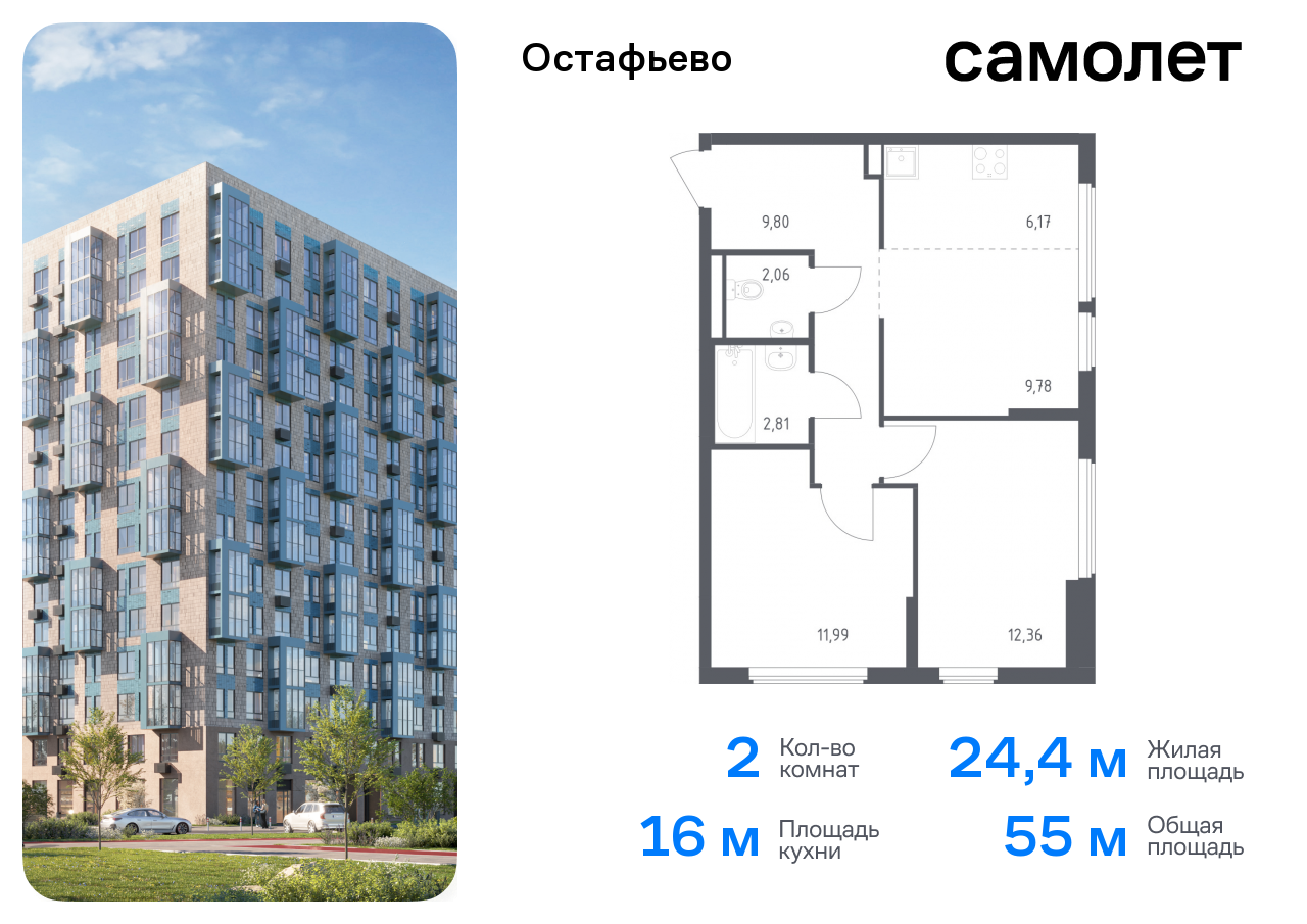 квартира г Москва метро Щербинка жилой комплекс Остафьево, к 22, Симферопольское шоссе фото 1