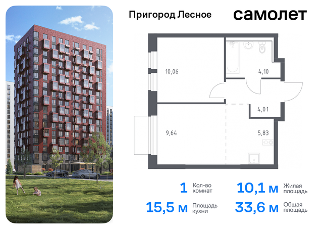 д Мисайлово Домодедовская, микрорайон Пригород Лесное, к 19, Каширское шоссе фото