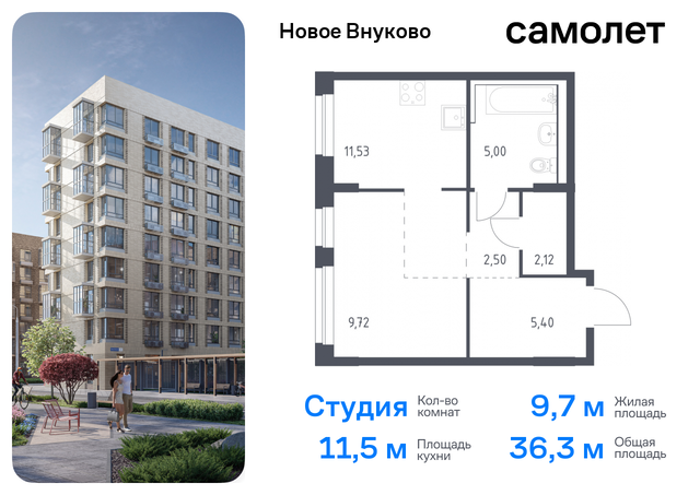 Внуково ЖК «Новое Внуково» к 30, Боровское шоссе фото