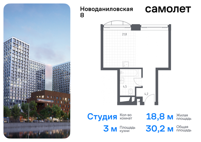 метро Верхние Котлы наб Новоданиловская 8к/2 МФК «Новоданиловская 8» фото