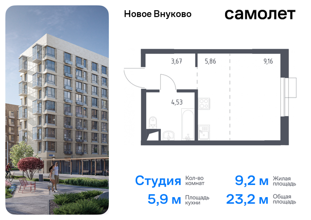 метро Рассказовка Внуково ЖК «Новое Внуково» Аэростатная улица, 12к 3, Боровское шоссе фото