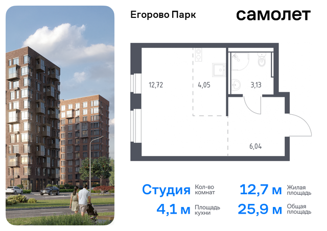 п Жилино-1 ЖК Егорово Парк Котельники, жилой комплекс Егорово Парк, к 3. 1, Новорязанское шоссе фото