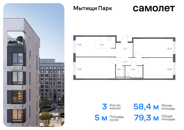 ЖК «Мытищи Парк» к 6, Ярославское шоссе, Бабушкинская фото