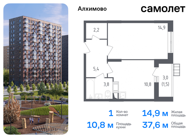 метро Щербинка Щербинка, улица Уточкина, 7к 2, Симферопольское шоссе фото