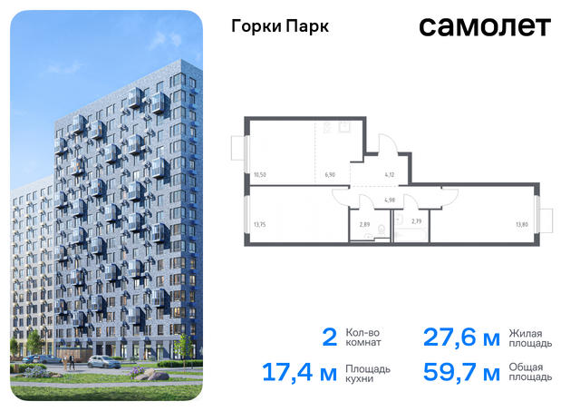 д Коробово Домодедовская, жилой комплекс Горки Парк, 6. 1, Володарское шоссе фото