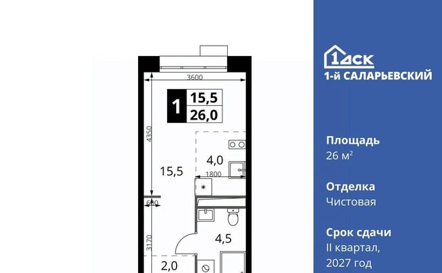 метро Румянцево № 70 кв-л, 1-й Саларьевский жилой комплекс фото