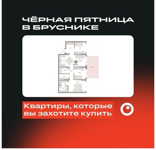 Чкаловская Академический 19-й квартал, микрорайон Академический фото