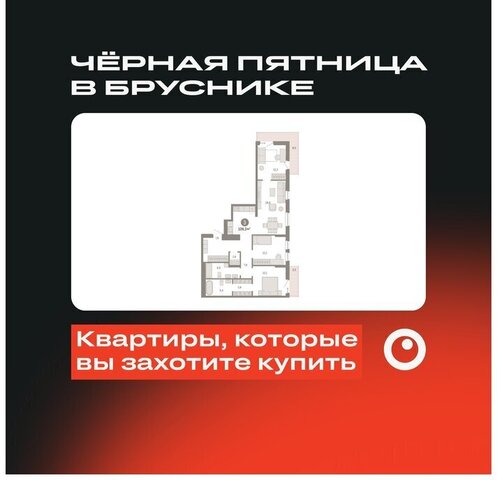 р-н Железнодорожный ул Пехотинцев 2г фото