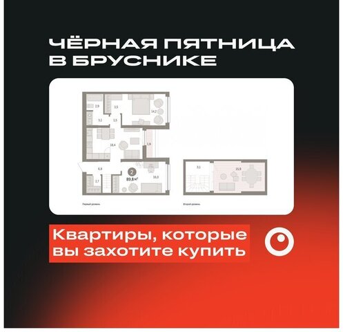 г Тюмень ул Мысовская 26к/1 ЖК «Зарека» Центральный административный округ фото