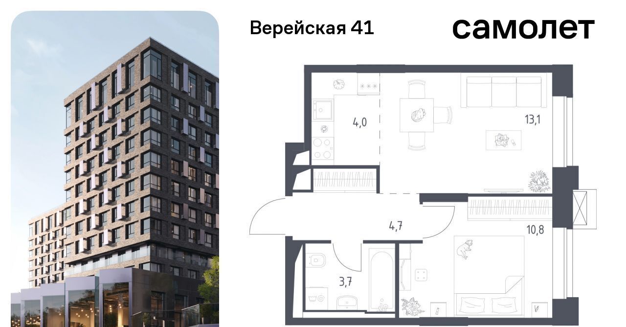 квартира г Москва Давыдково ЖК Верейская 41 4/1 фото 1