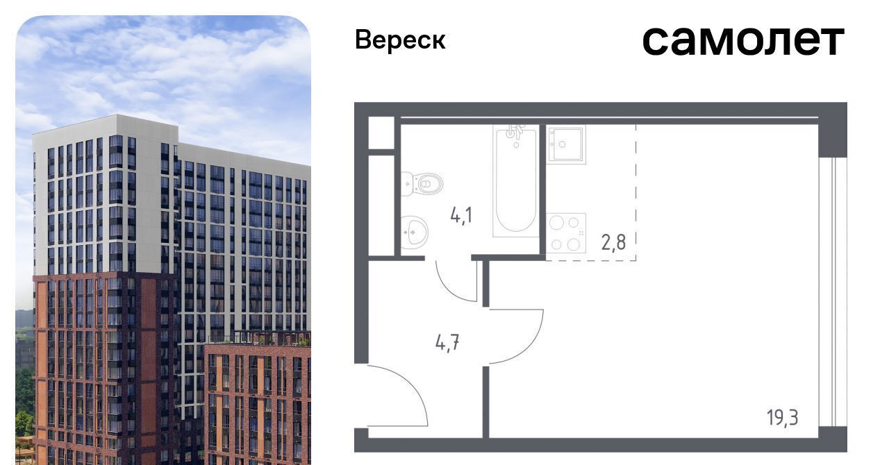 квартира г Москва метро Зорге ул 3-я Хорошёвская 17а муниципальный округ Хорошёво-Мнёвники фото 1