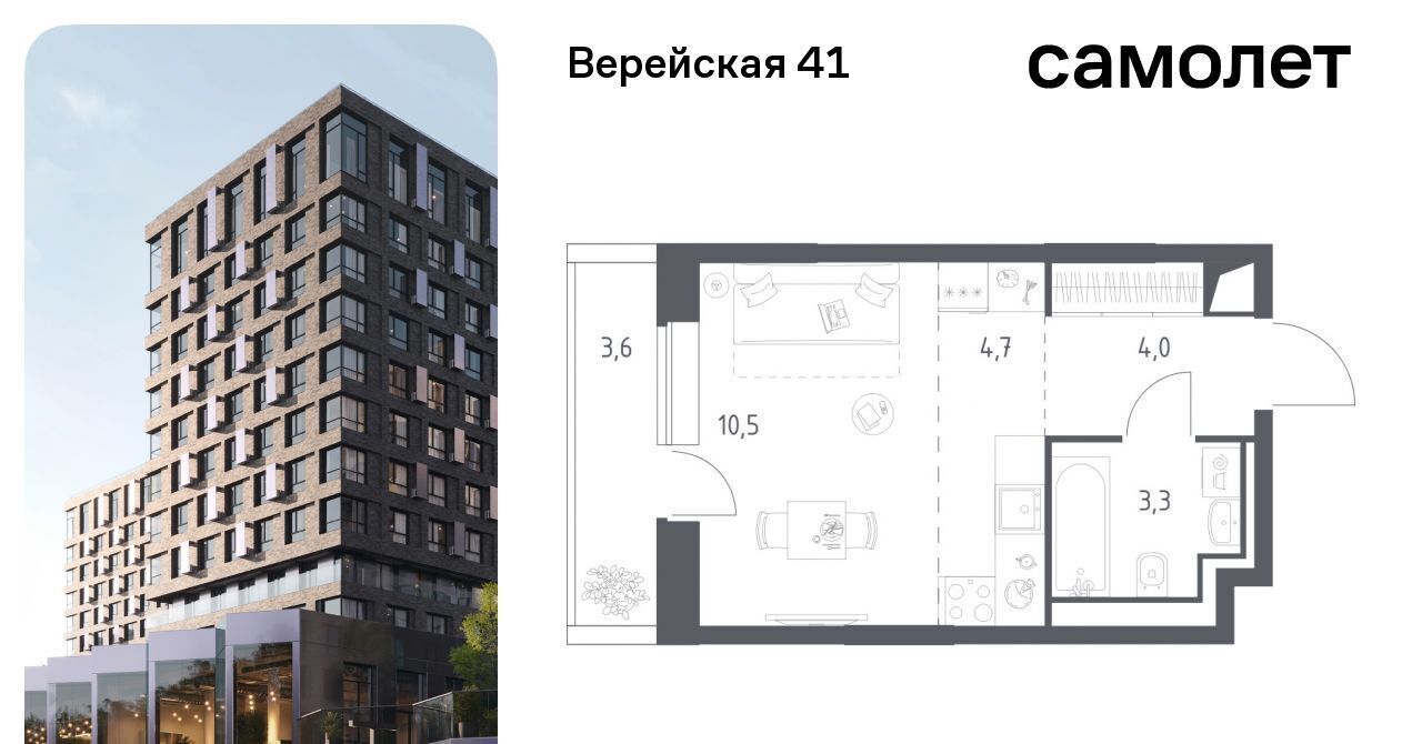 квартира г Москва Давыдково ЖК Верейская 41 2/2 муниципальный округ Можайский фото 1