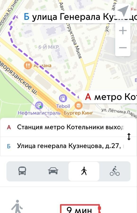 свободного назначения г Москва метро Жулебино ул Генерала Кузнецова 27к/1 фото 7