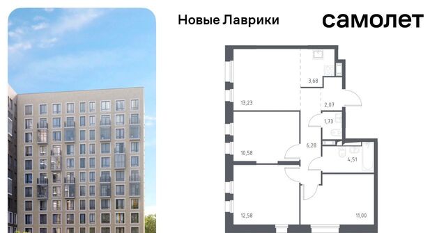 квартира ЖК «Новые Лаврики» 1/1 Девяткино фото