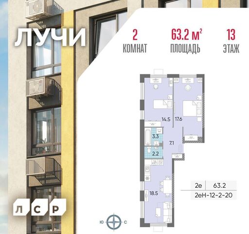 метро Солнцево район Солнцево ул Производственная 15/2 г Лосино-Петровский, корпус 1 фото