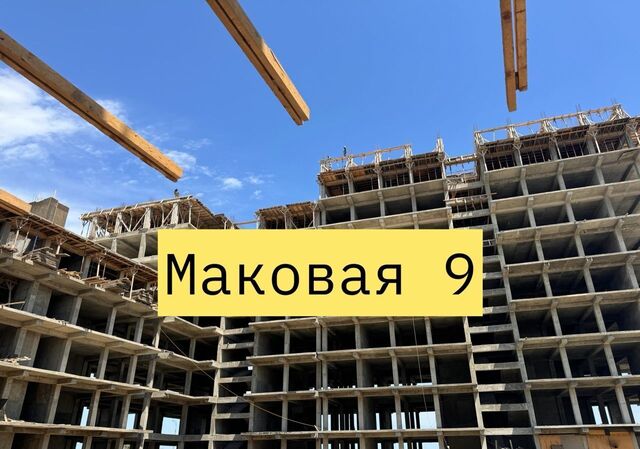 р-н Ленинский Маковая ул., 9 фото