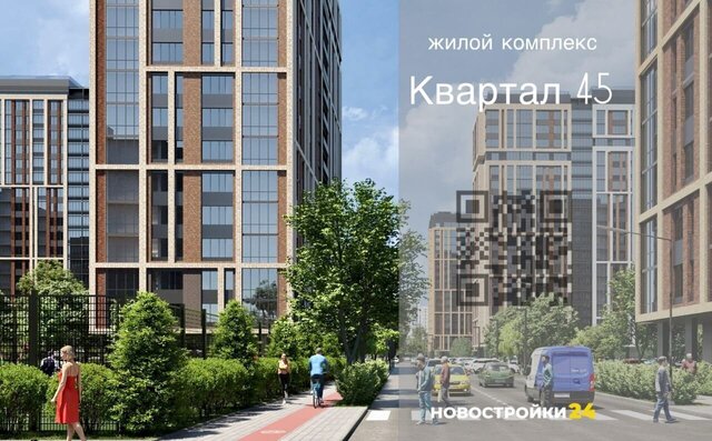 г Воронеж р-н Коминтерновский ул 45 стрелковой дивизии 113 фото