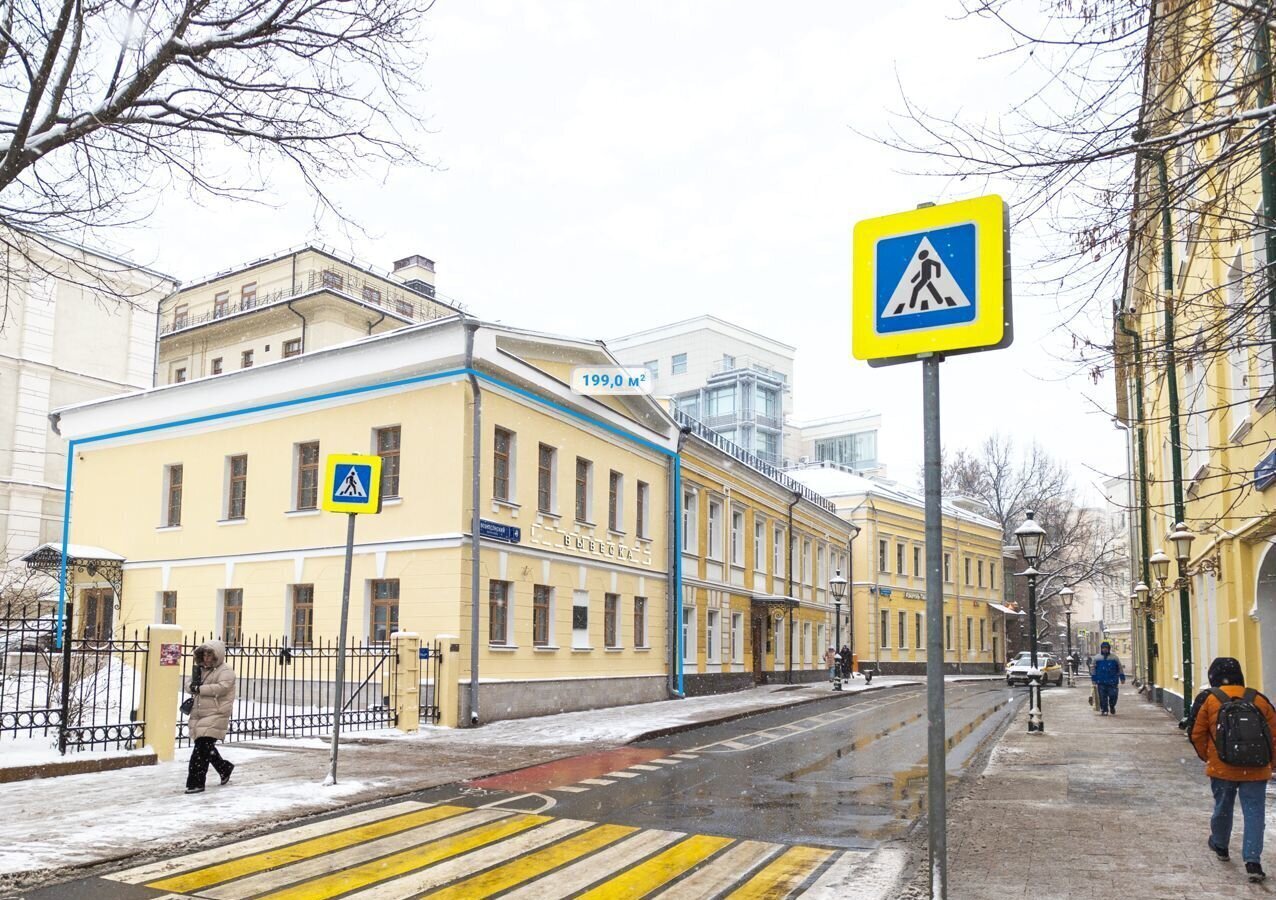 офис г Москва метро Тверская пер Вознесенский 9с/4 муниципальный округ Пресненский фото 1