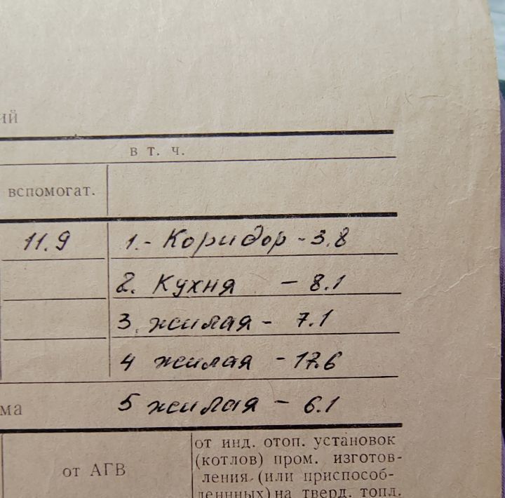 дом г Амурск Индивидуальный пер Столярный 2 городское поселение Амурск фото 5