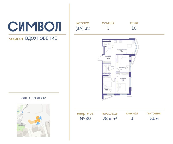 метро Римская район Лефортово ул Золоторожский Вал влд 11к 32 фото