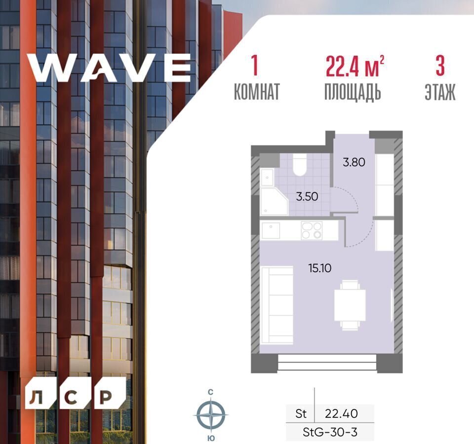 квартира г Москва метро Москворечье ул Борисовские Пруды 1 ЖК «WAVE» муниципальный округ Москворечье-Сабурово фото 1