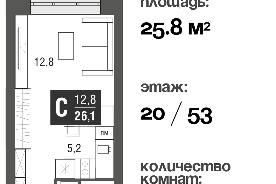 квартира г Москва проезд Серебрякова 11/2 Северо-Восточный административный округ фото 1