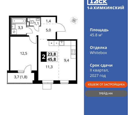 кв-л Международный микрорайон Клязьма-Старбеево Химки, жилой комплекс 1-й нский, г Щербинка, квартал фото