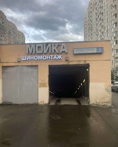 ул Новаторов 4к/4 Новаторская фото