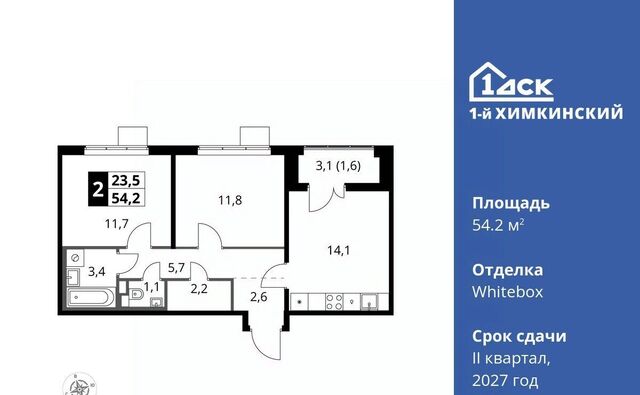 микрорайон Клязьма-Старбеево Международный кв-л, Хлебниково фото