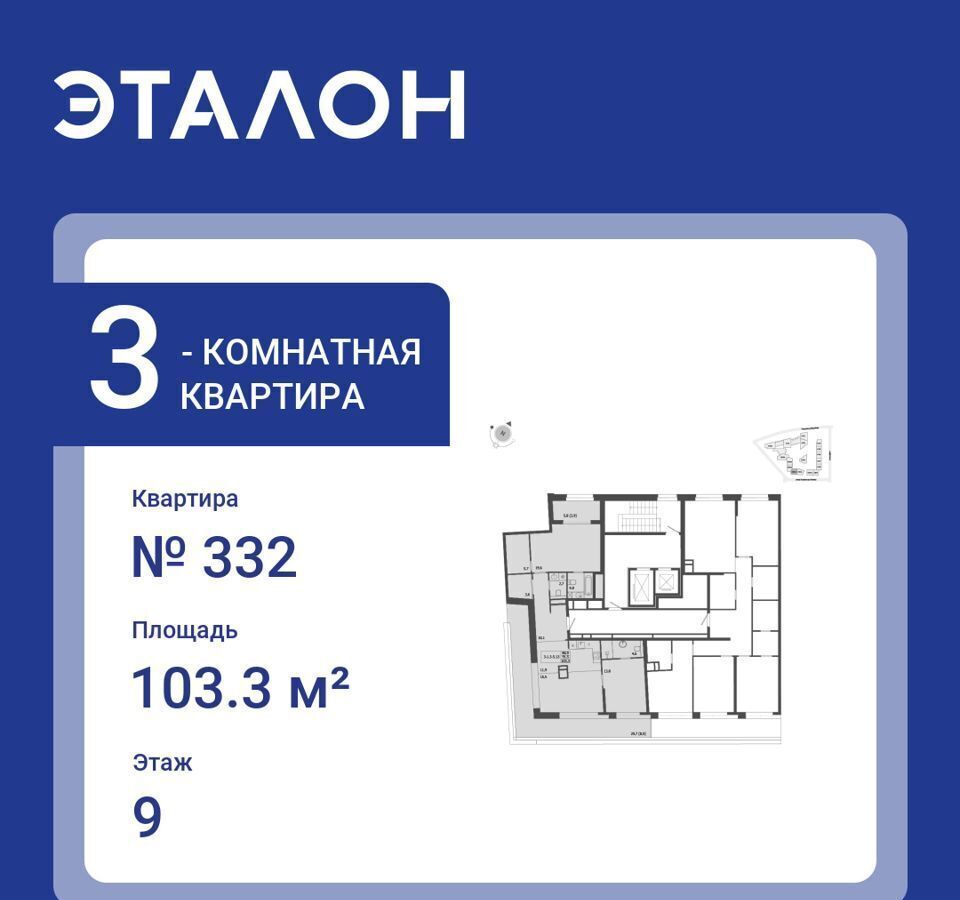 квартира г Санкт-Петербург метро Чкаловская ул Профессора Попова 47а ЖК «ЛДМ» округ Чкаловское фото 1