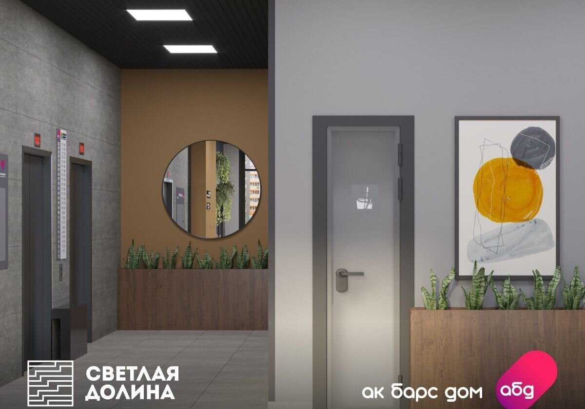 квартира г Казань р-н Советский ул Александра Курынова 3 корп. 1 фото 18