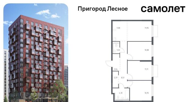 просп. Василия Мамрова, 6, Зябликово фото