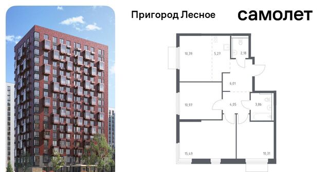 просп. Василия Мамрова, 6, Зябликово фото