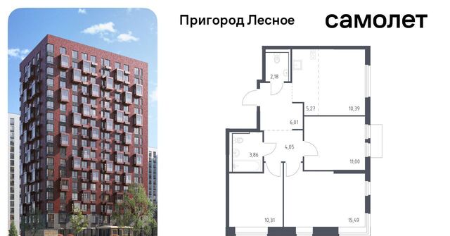 ЖК «Пригород Лесное» Зябликово, к 18 фото ЖК «Пригород Лесное» Зябликово, к 18 фото