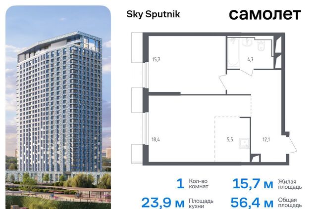 метро Строгино ЖК «Спутник» 19 Московская область, Красногорск фото