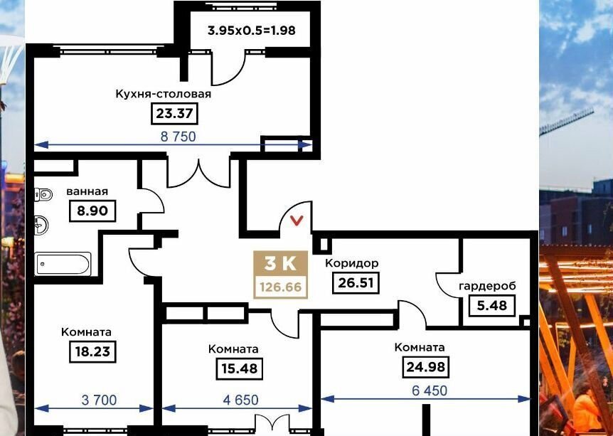 квартира г Краснодар р-н Прикубанский ул Школьная 1 ЖК «Сердце» фото 4